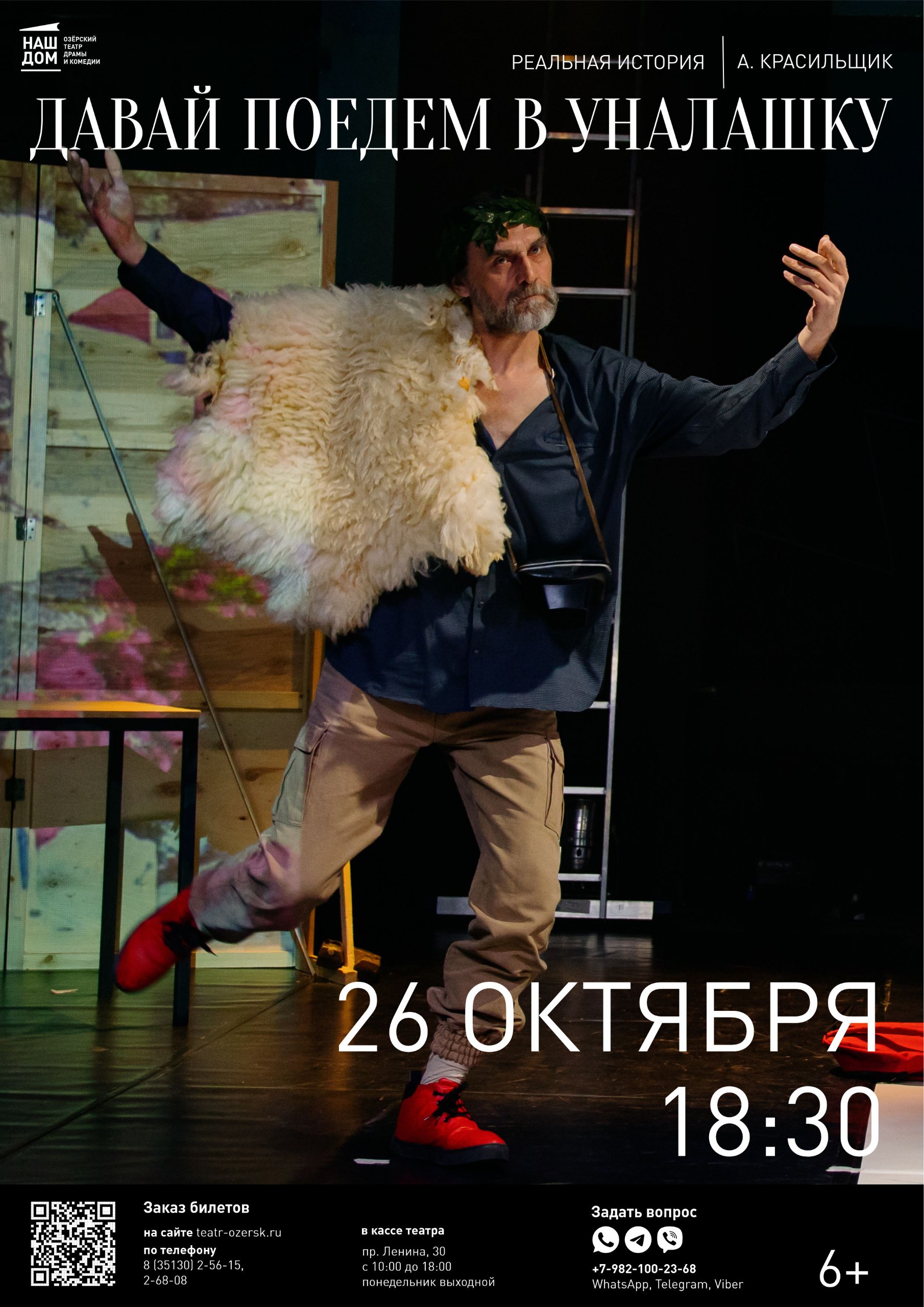 26.10