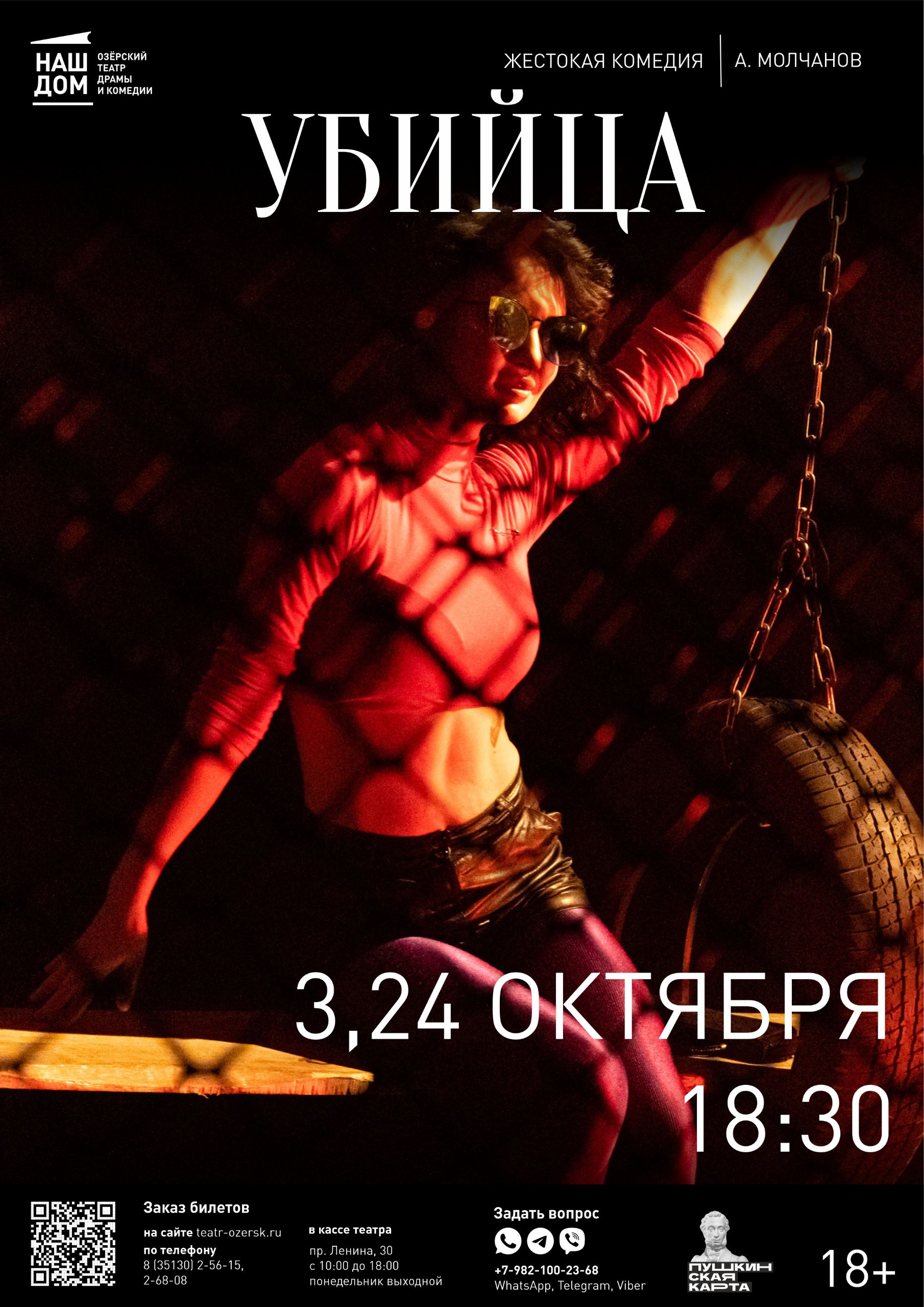3.10