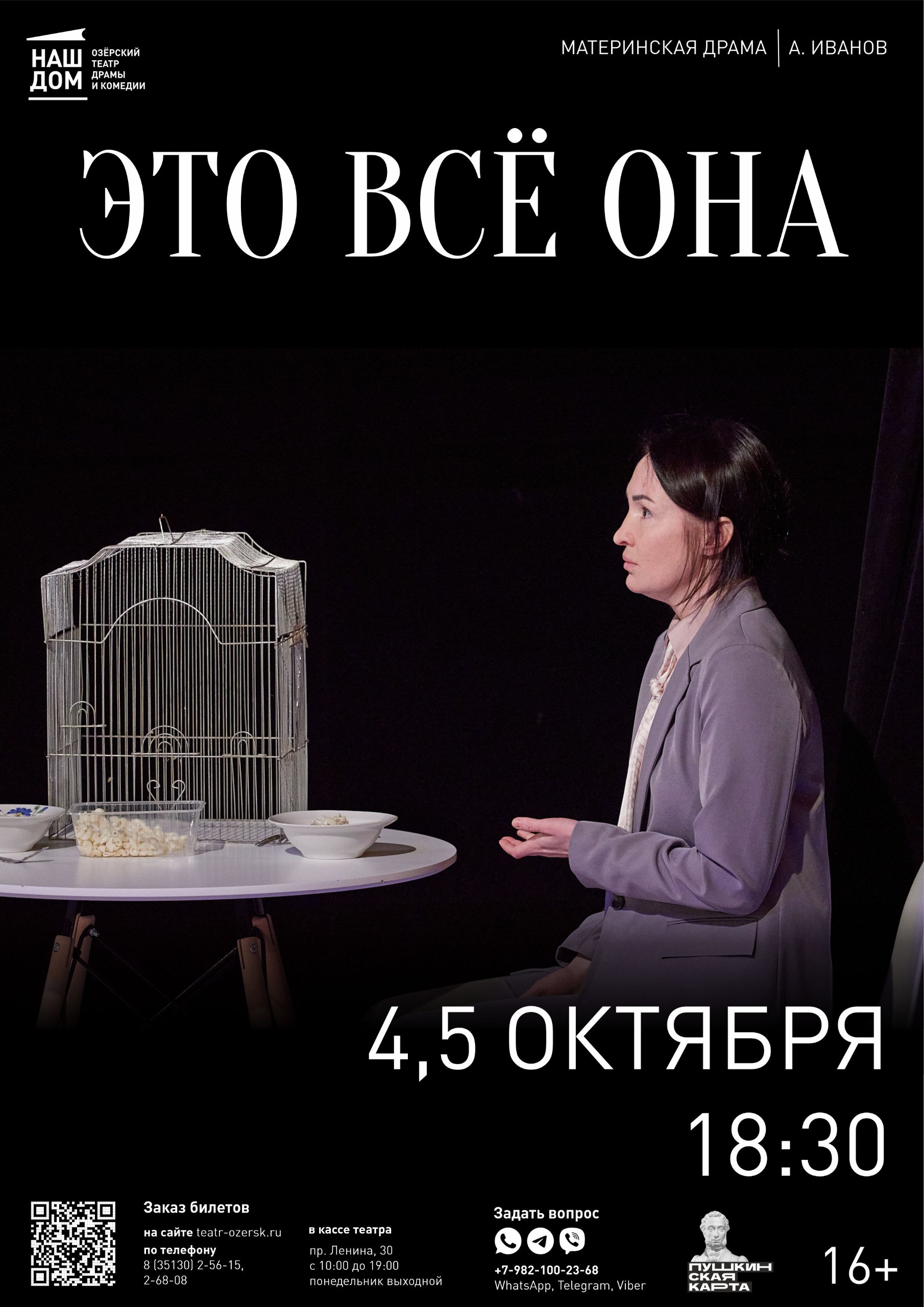 4.10