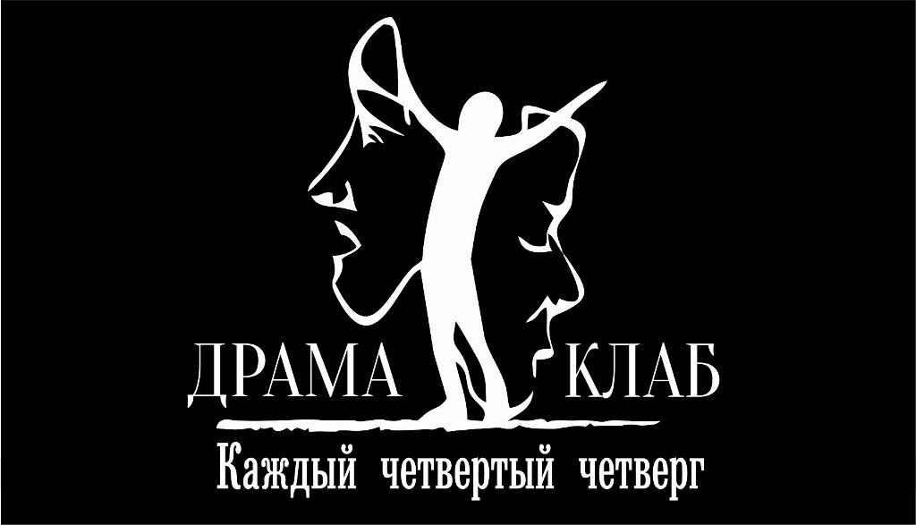 Drama Club