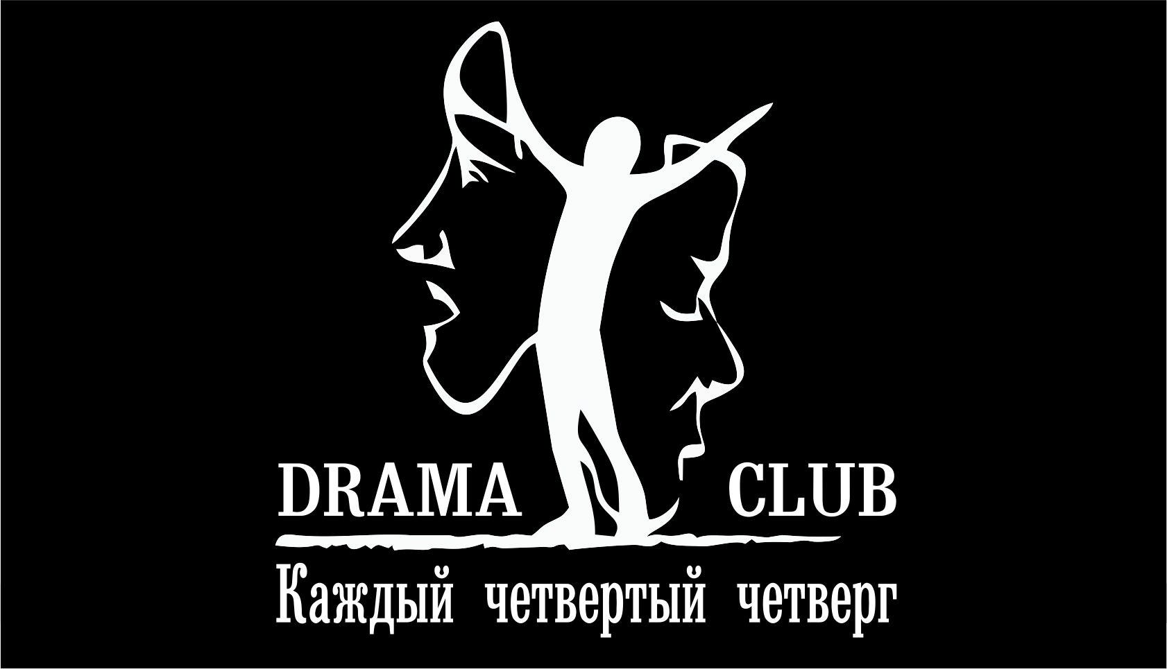 drama