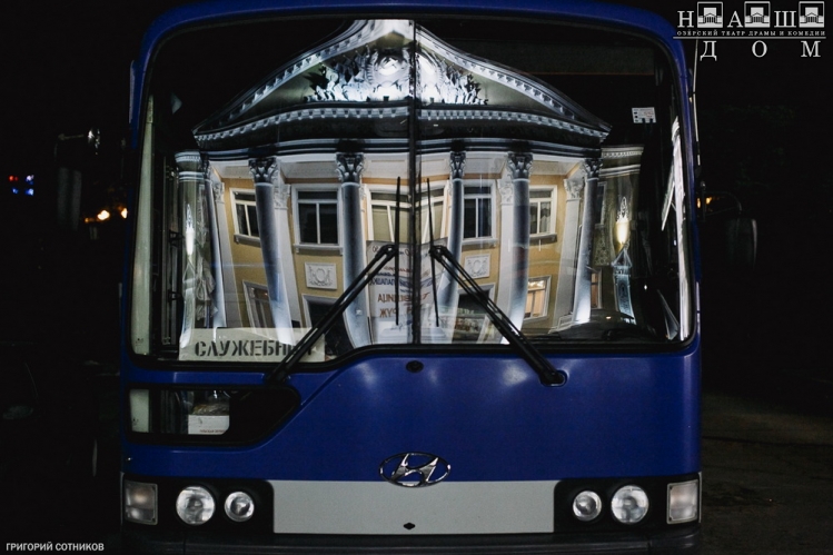 Фото Г.Сотников